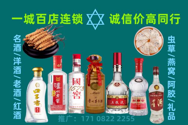 拉萨市墨竹工卡上门回收名酒酒瓶